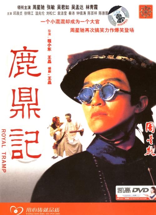 日本京都学园大学硕士offer
